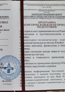 Фото проститутки Стелла №13 в городе Глазов