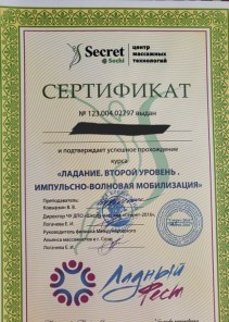 Фото проститутки Стелла №14 в городе Глазов