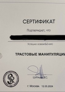 Фото проститутки Стелла №15 в городе Глазов