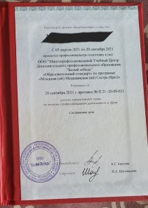 Фото проститутки Стелла №16 в городе Глазов